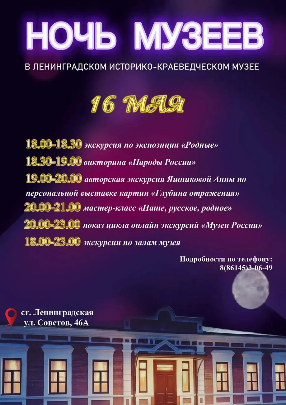 Афиша новая